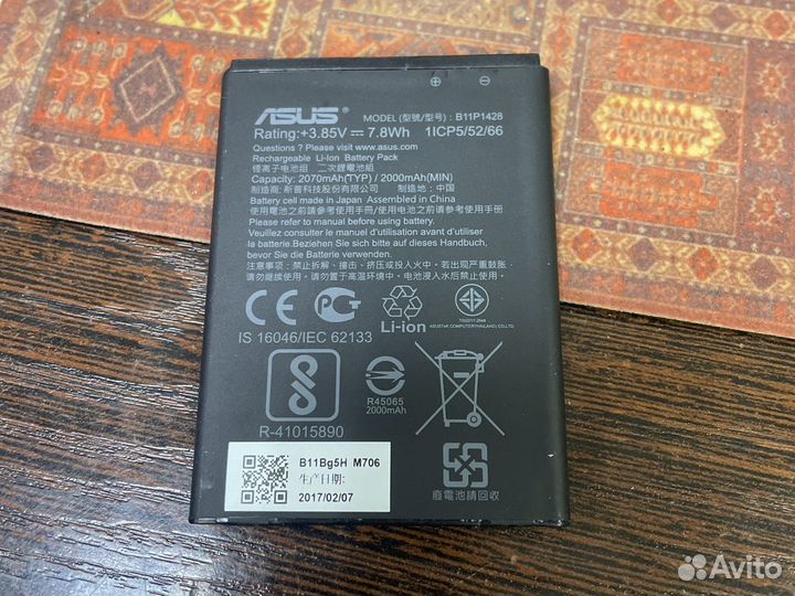 Аккумулятор Asus Zb452Kg Zb450kl оригинал b11p1428