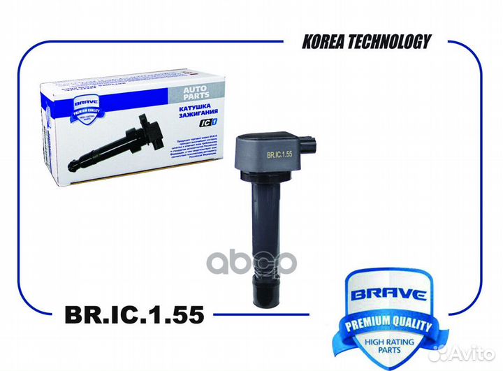 Катушка зажигания bric155 brave