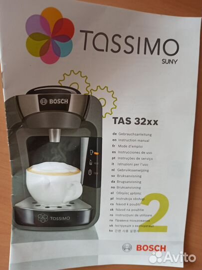 Кофемашина bosch tassimo tas 32xx