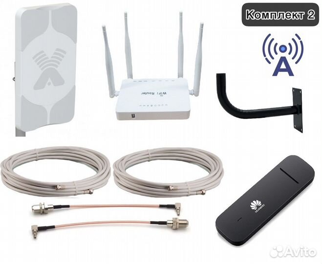 Безлимитный 4G/комплект усиления интернета на дачу