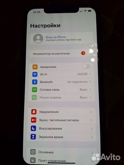 iPhone Xs Max, 256 ГБ