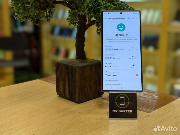 Samsung Galaxy S24 Ultra, 12/256 ГБ