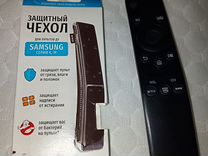 Пульты ду для телевизора samsung