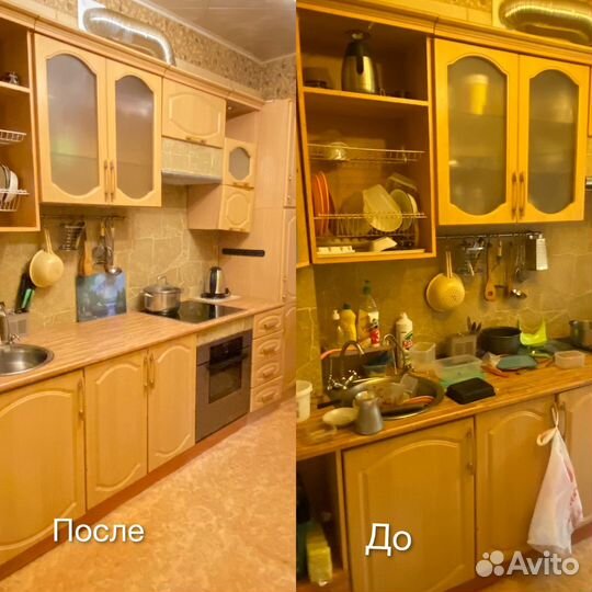 Клининг уборка помещений