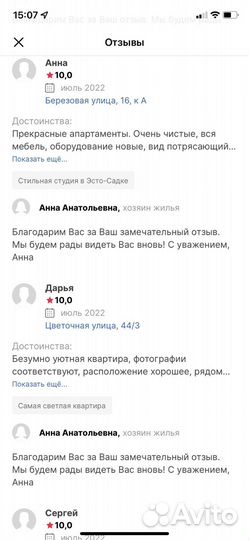 Доверительное управление недвижимостью