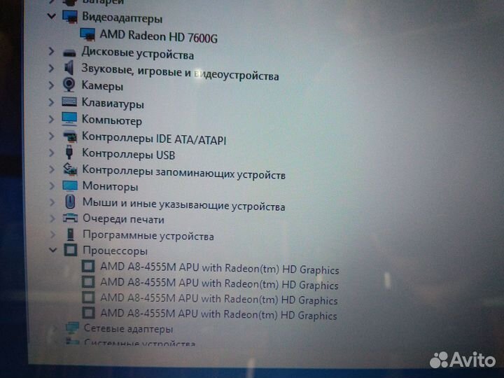 Тонкий 4-х ядерный acer для работы и не только