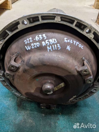 Коробка АКПП mercedes w220 722.633