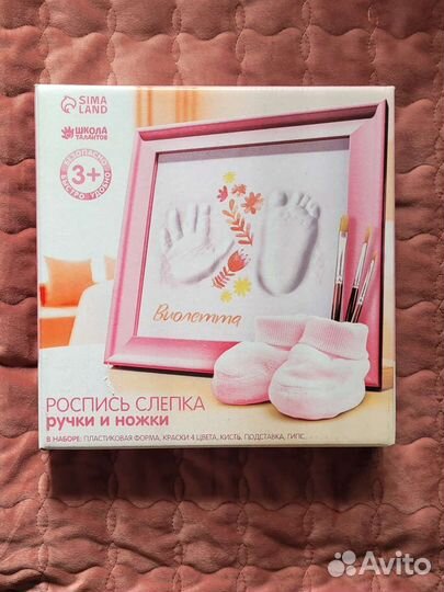 Слепки ручек и ножек