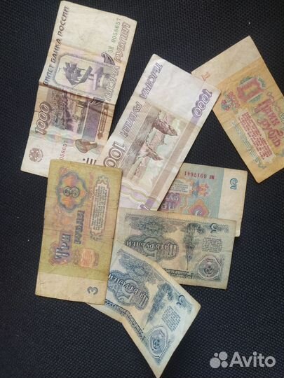 Денежные купюры прошлого века