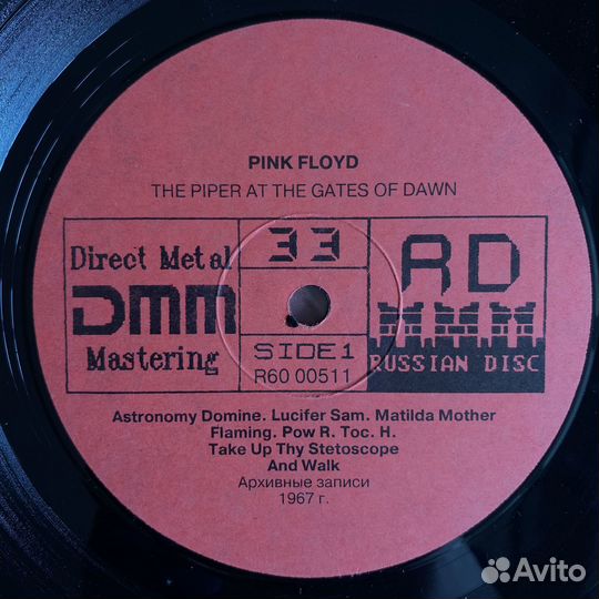 Pink Floyd 1967-68 Винил