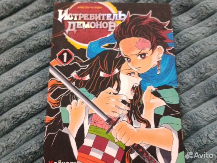 Аниме книга