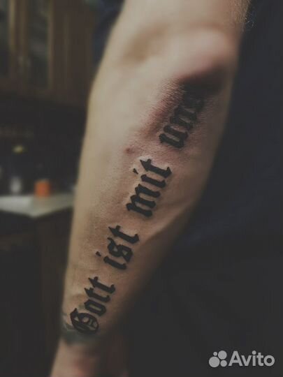 Татуировка и пирсинг