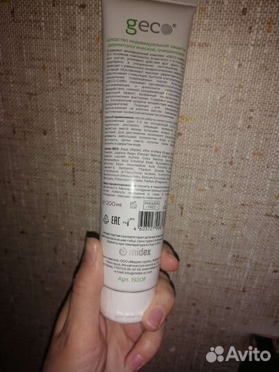 Паста для очистки рук