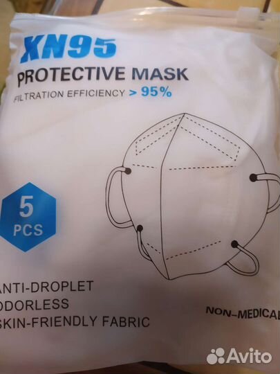 Защитные маски для лица одноразовые набор