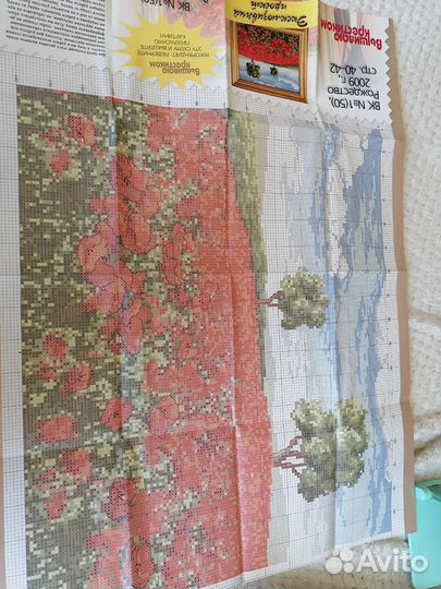 Схема для вышивания