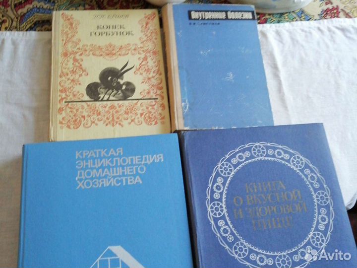 Книги