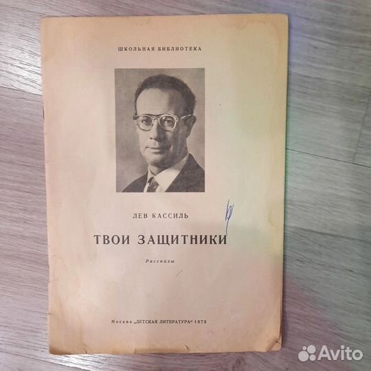 Книги