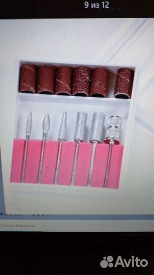 Маникюрный набор новый
