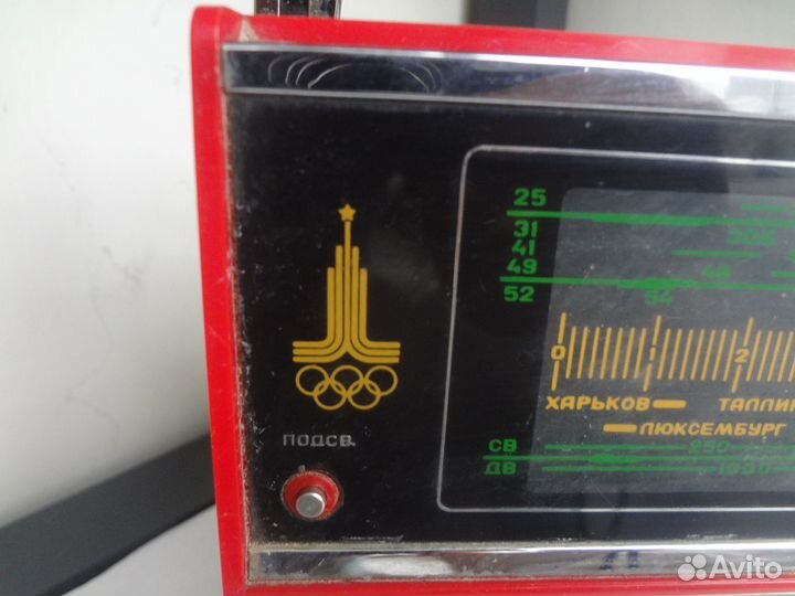 Радиоприемник VEF 202 Олимпийский