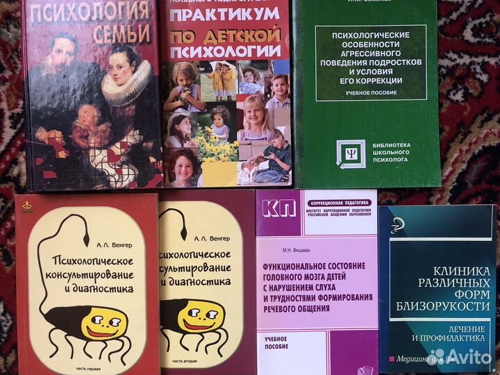 Психология, нейропсихология учебникио