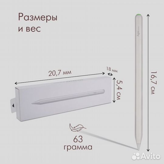 Стилус для iPad