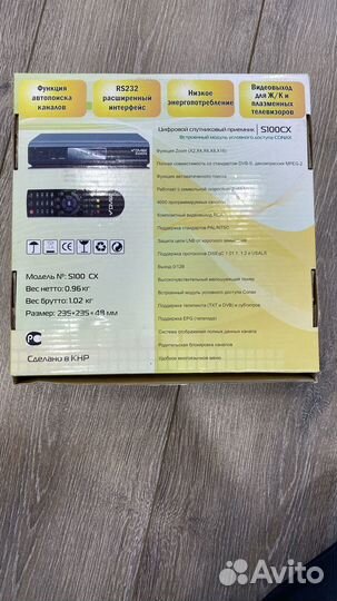 Цифровой приемник телекарта