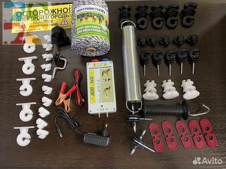 Электропастух для коров