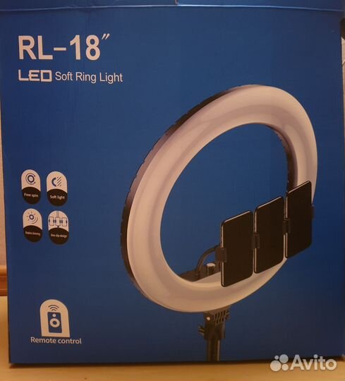 Кольцевая лампа со штативом