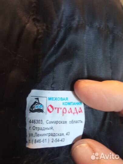 Шапка ушанка детская