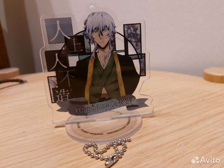 Стенд брелок Фукудзава Юкичи Великий из бродячих