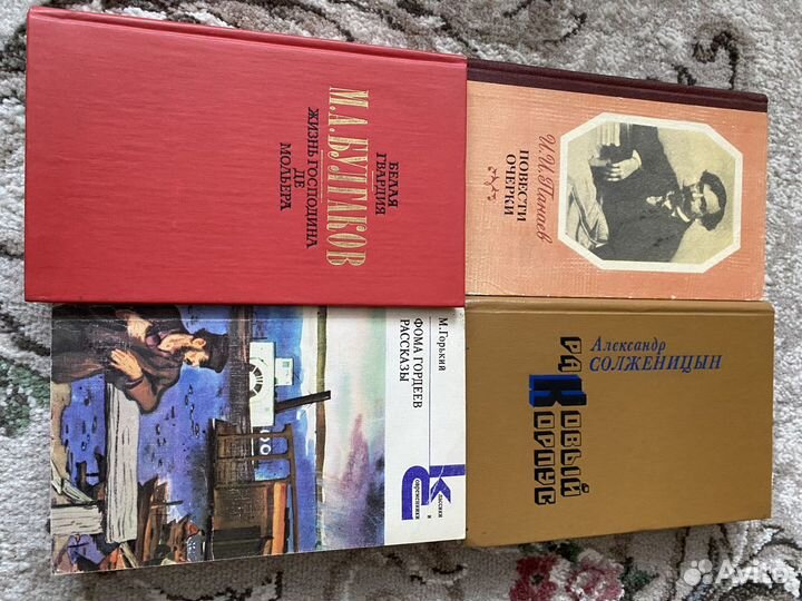 Художественная литература