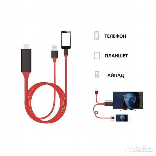 Lightning на hdmi C функцией зарядки оптом/розницу