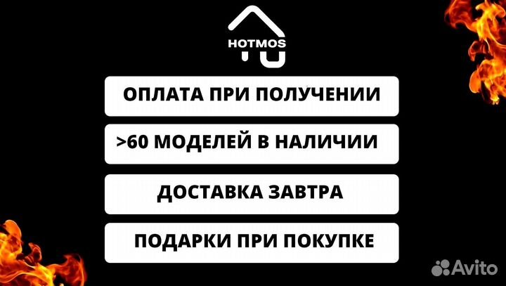 Мангал от производителя