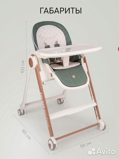 Кресло для кормления