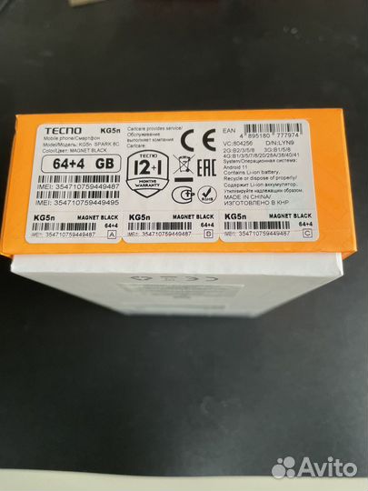 TECNO Spark 8C, 4/64 ГБ