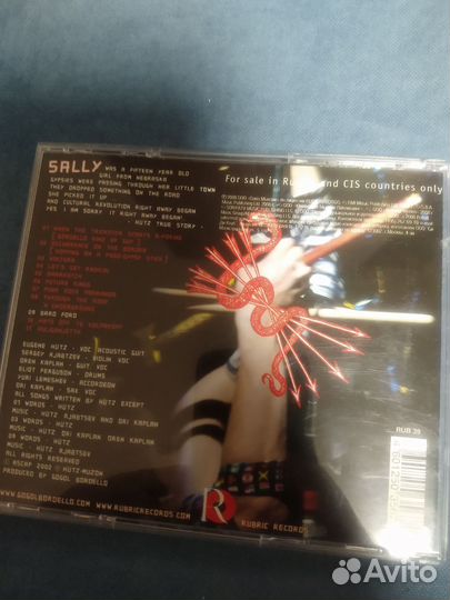 Сд диски Gogol Bordello