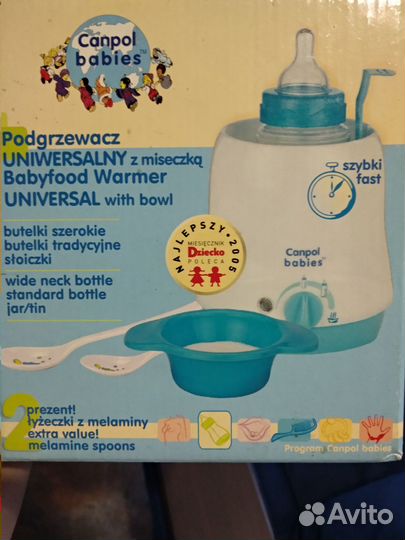 Подогреватель для бутылочек