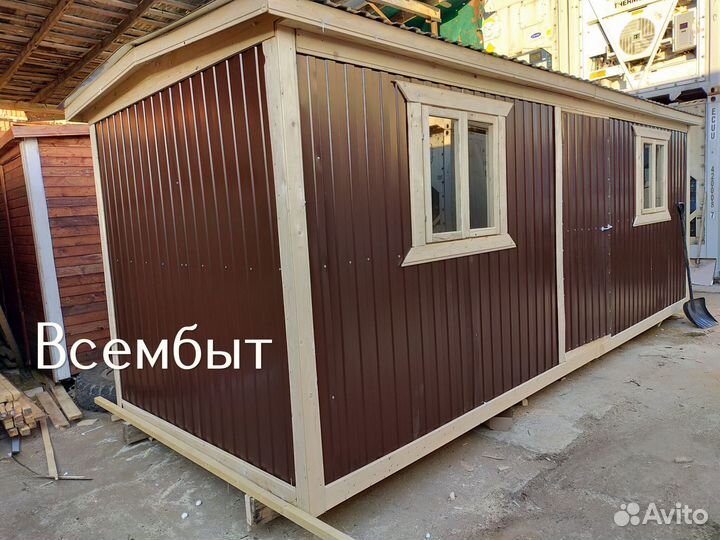 Бытовка для проживания