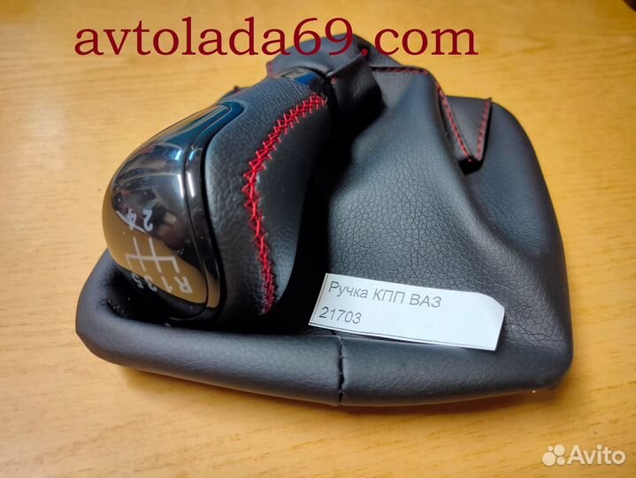 Молдинг капота Приора Black Edition к-т 7шт