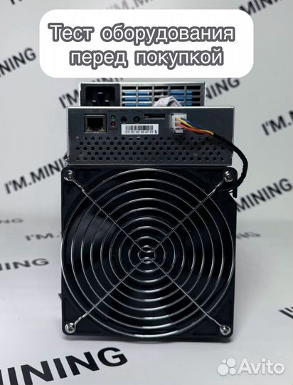 Whatsminer M50 120Th Б/У в идеальном состоянии