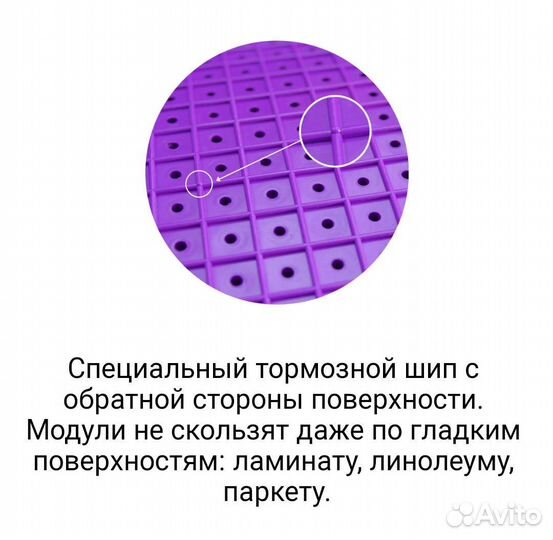 Коврик массажный ортопедический