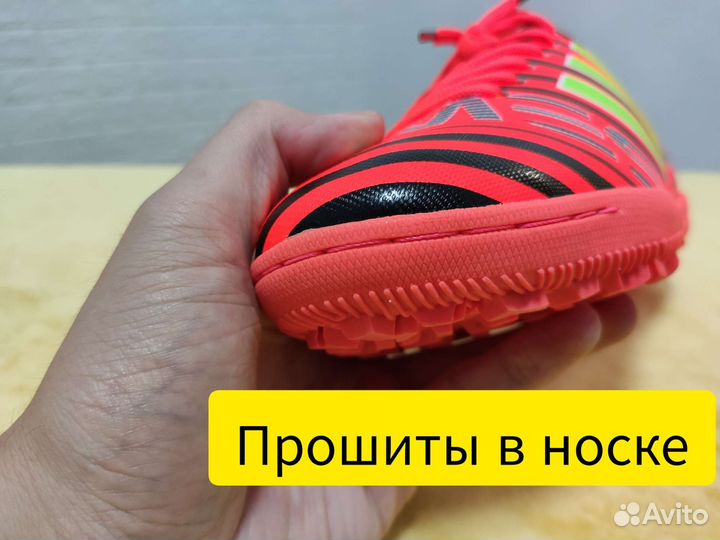Сороконожки для футбола адидас немезис
