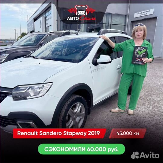 Автоподборщик. Подбор авто под ключ по РФ