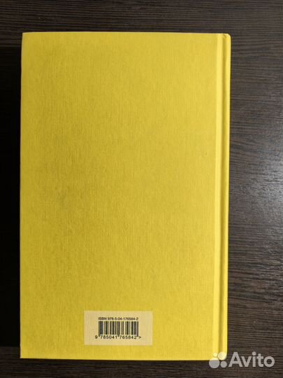 Персики для месье Кюре