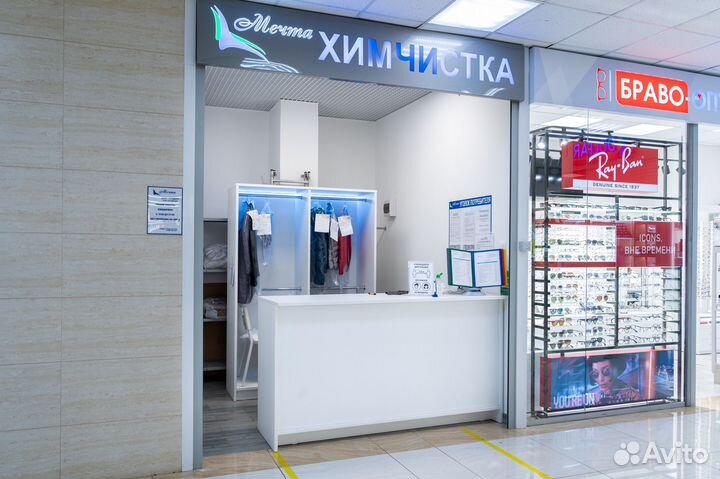 Пиёмщица в химчистку