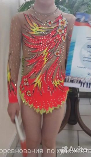 Купальник для х/г