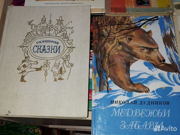 Редкие Детские книги СССР (Цена за 1 шт)