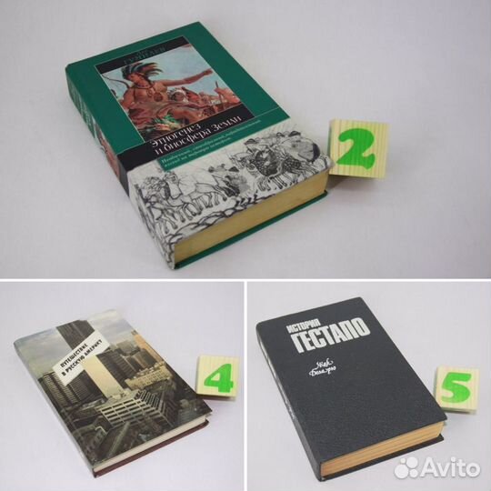 Этногенез и биосфера Земли