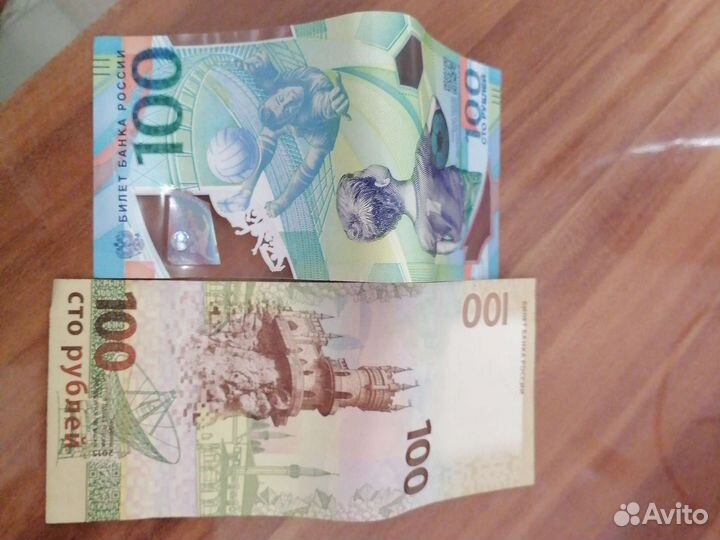 Новые сто рублей