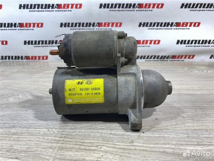 Стартер Киа Рио 2 JB 1,4